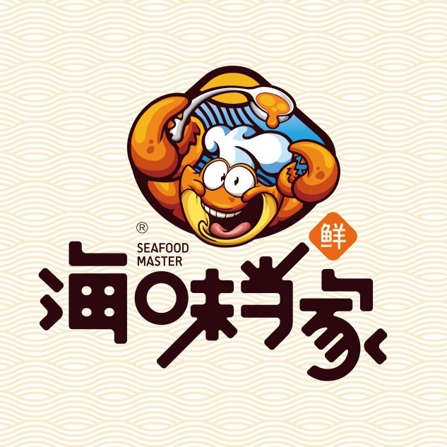 海味当家