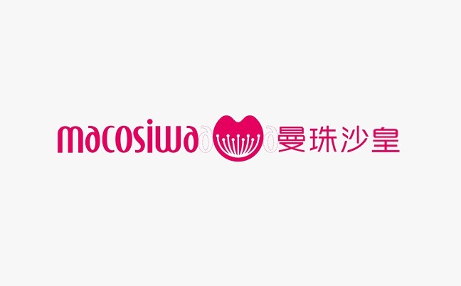 曼珠沙皇