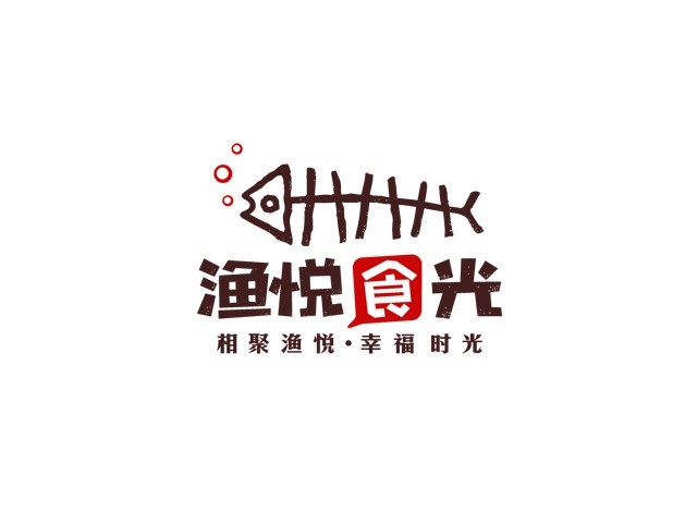 渔悦食光