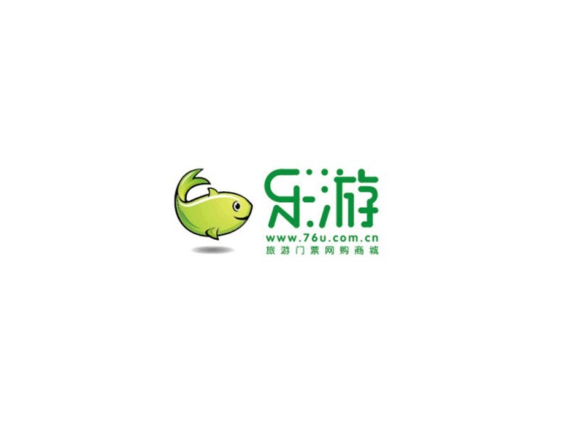乐游