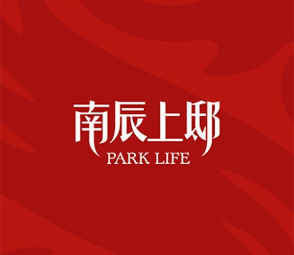 南辰上邸