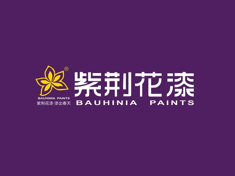 紫荆花漆