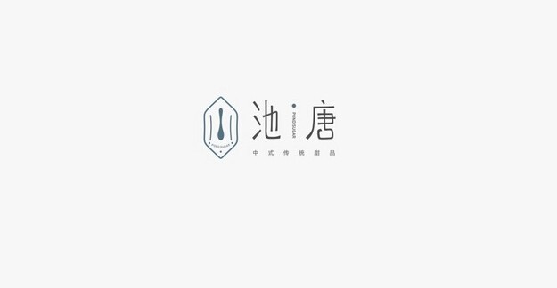 池塘