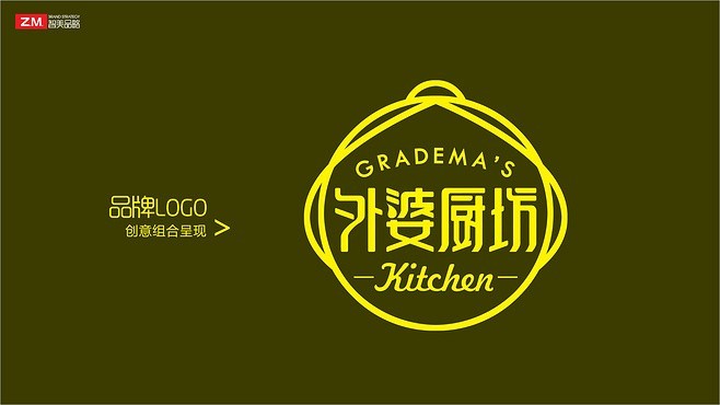 外婆厨坊
