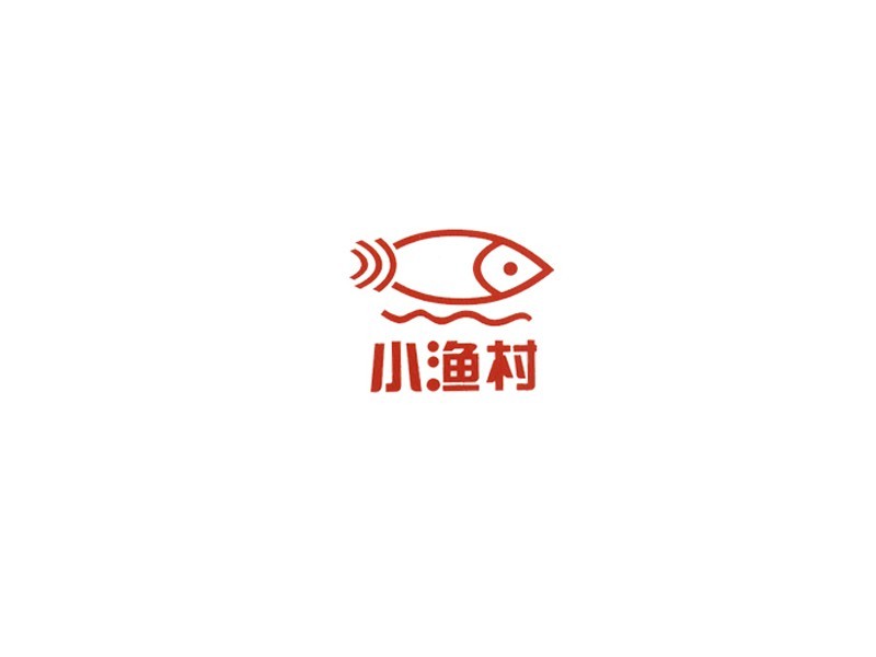 小渔村