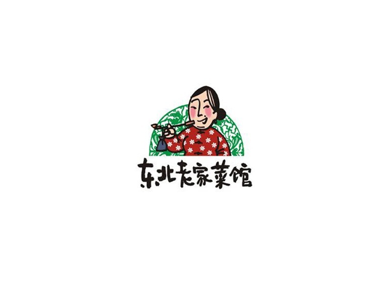 东北老家菜馆