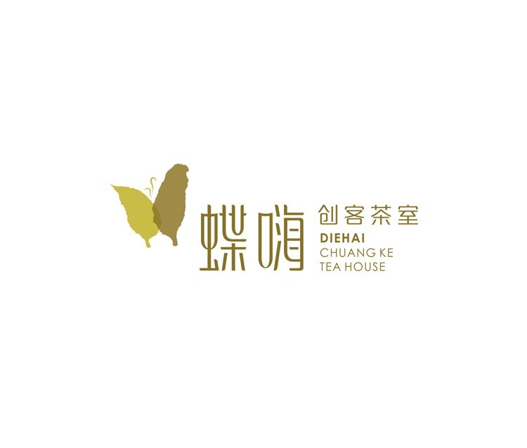 蝶嗨