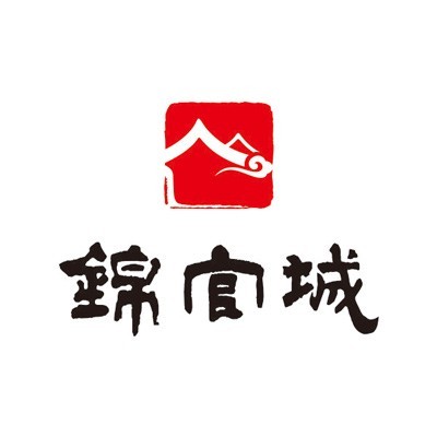 锦官城