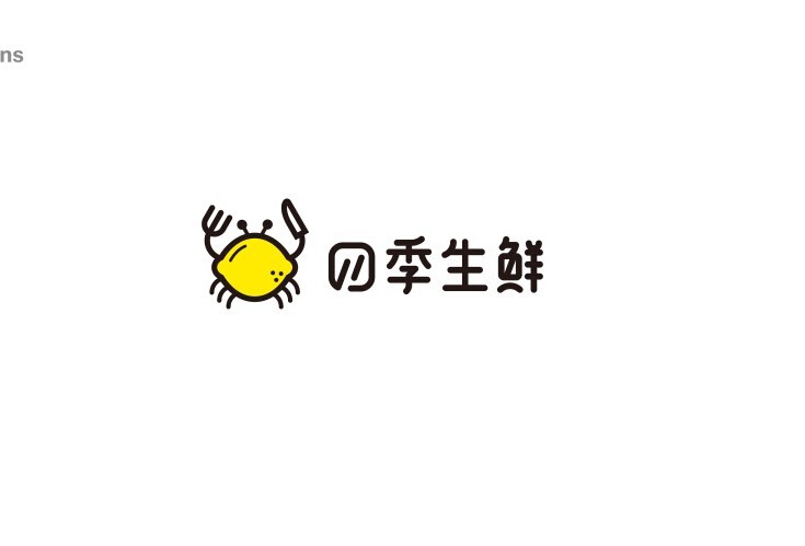 四季生鲜