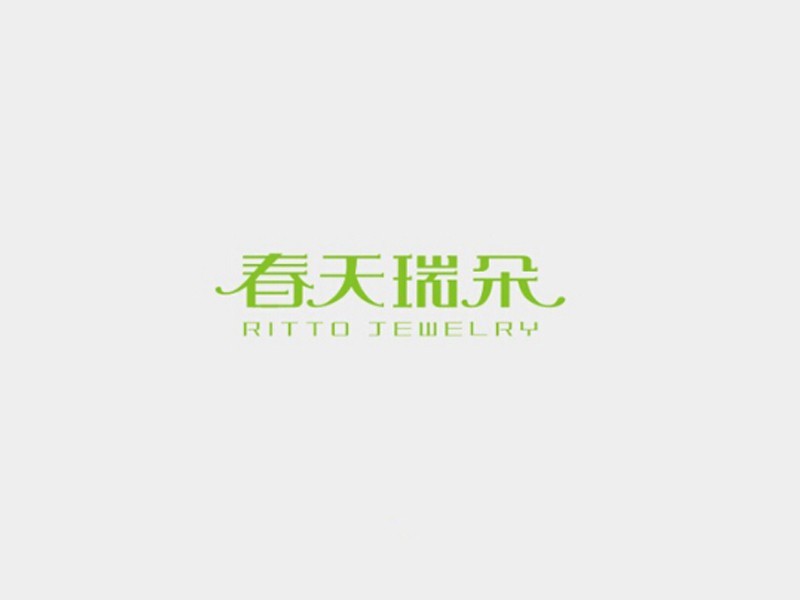 春天瑞朵