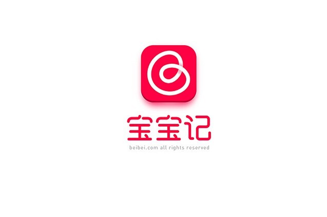 宝宝记