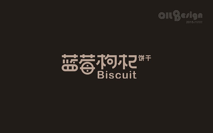 蓝莓枸杞