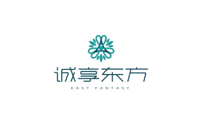 诚享东方