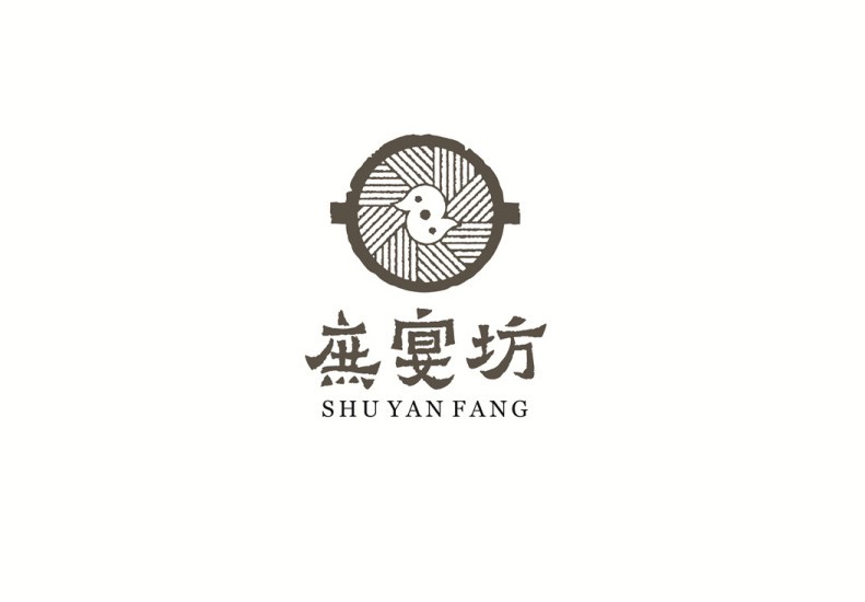 庶宴坊