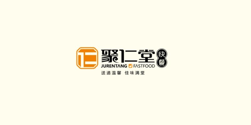 聚仁堂