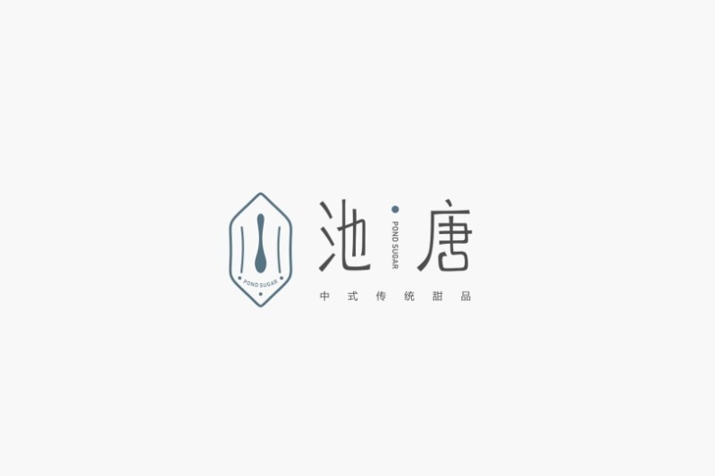 池唐