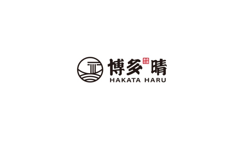 博多晴