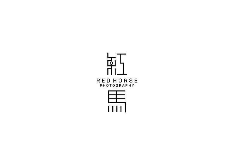 红马