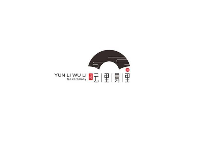云里雾里