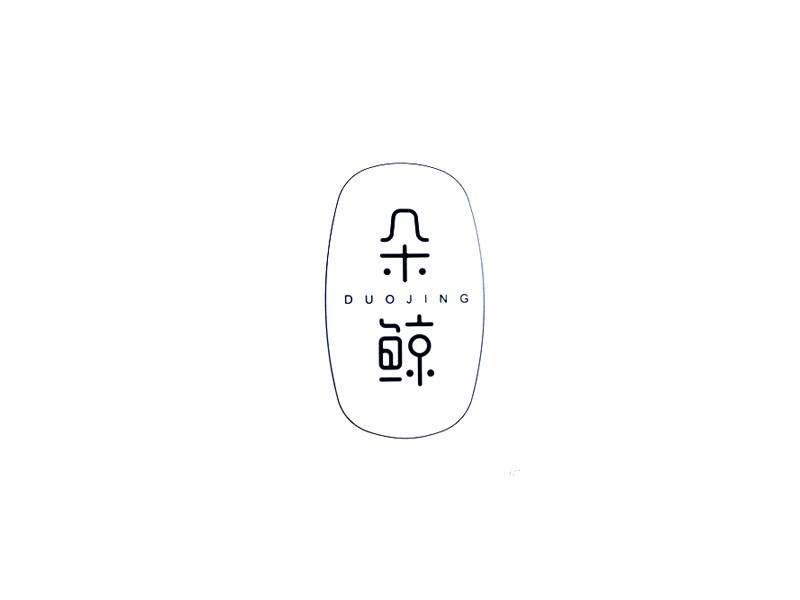 朵鲸