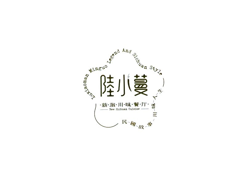 陆小曼