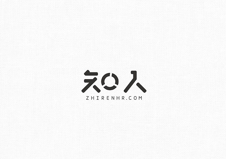 知人