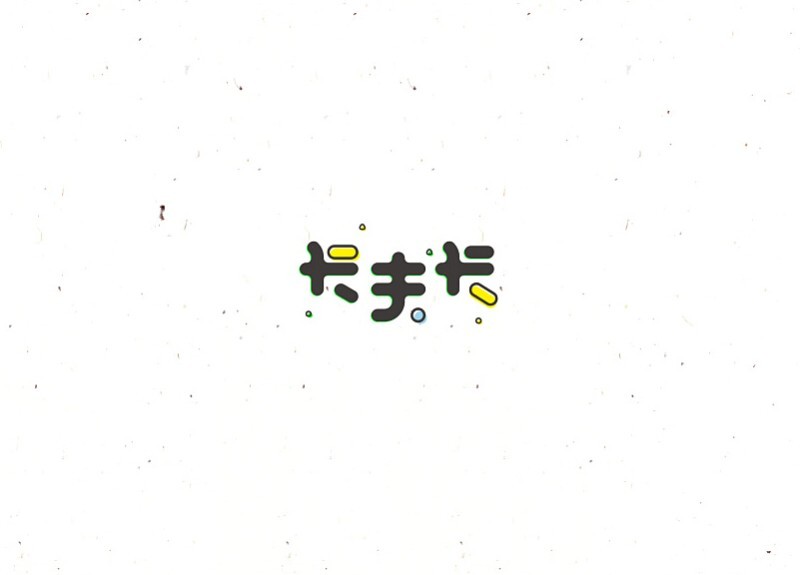 卡夫卡