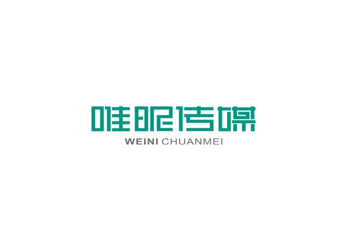 唯呢传媒