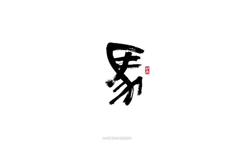 马