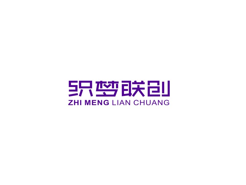 织梦联创