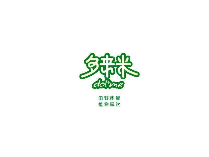 多来米