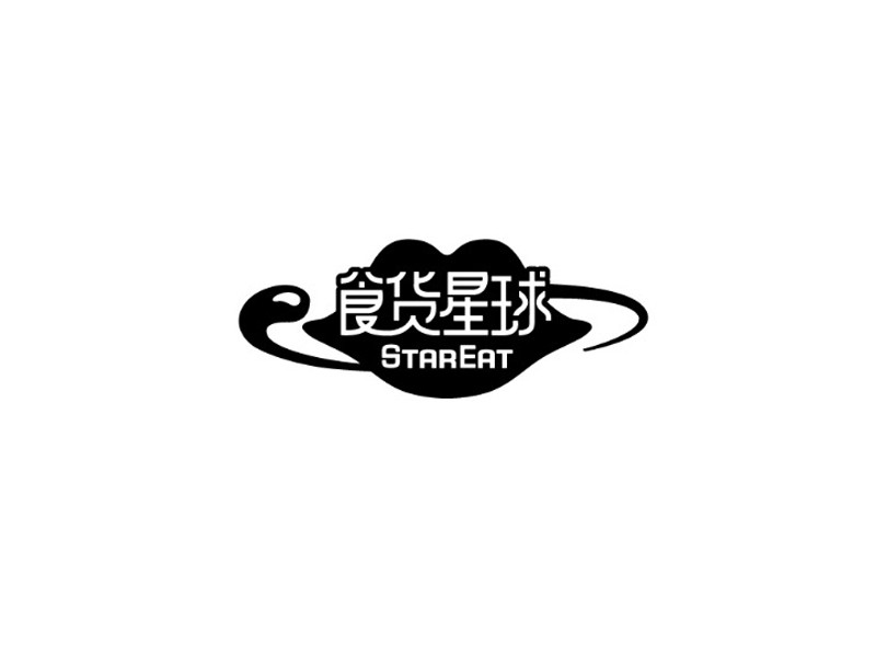 食货星球