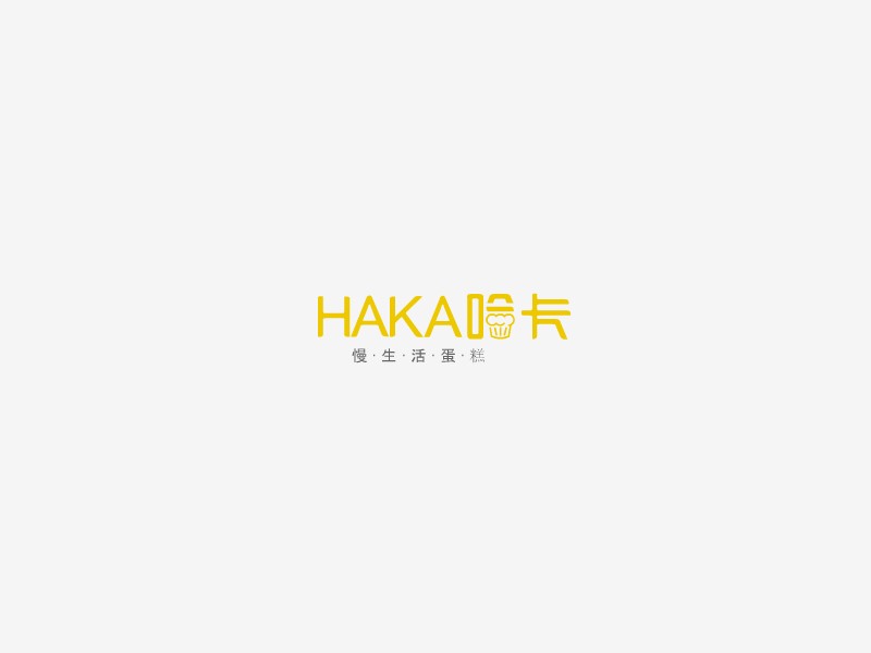 哈卡