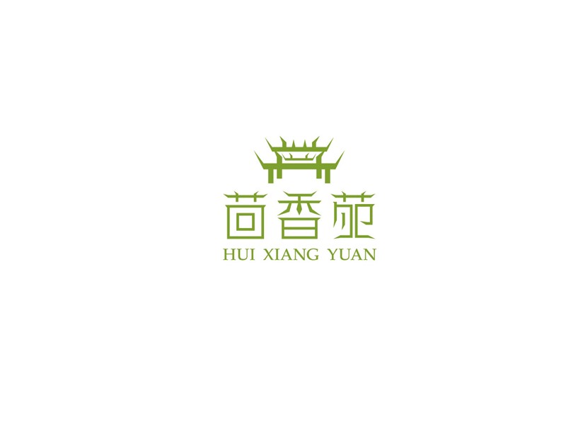 茴香苑