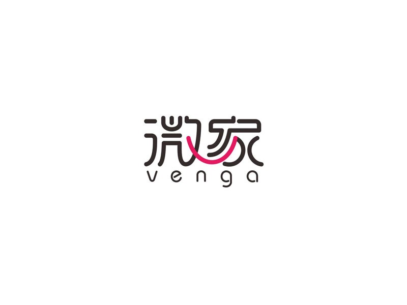 微家