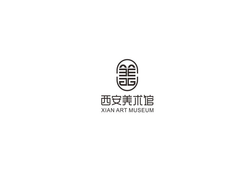 西安美术馆