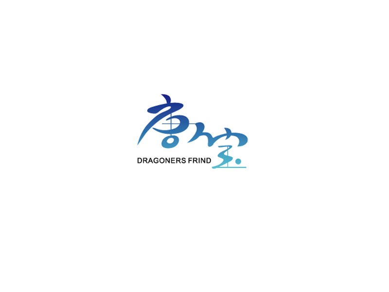 唐人宝