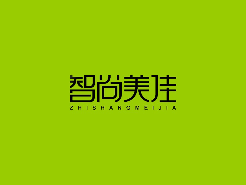 智尚美佳