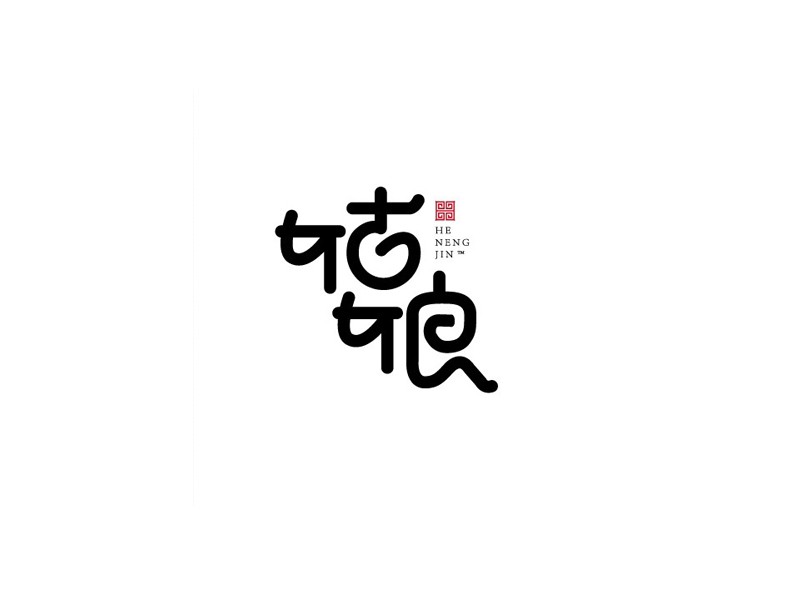 姑娘