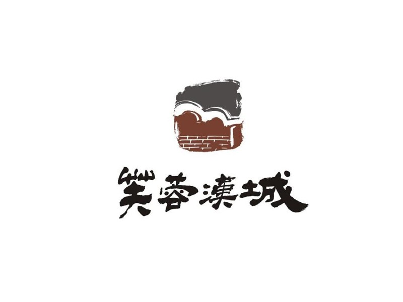 芙蓉汉城