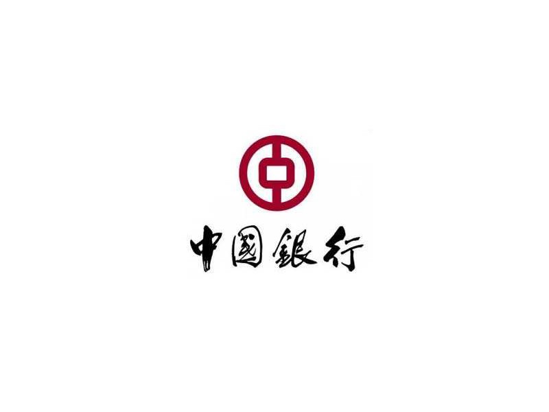 中国银行