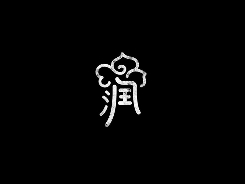 润