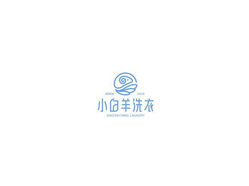 小白羊洗衣