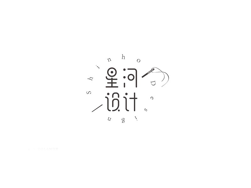星河设计