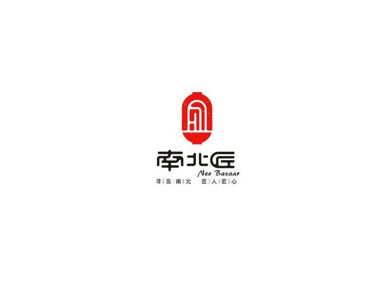 南北匠