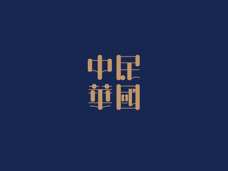 中华民国
