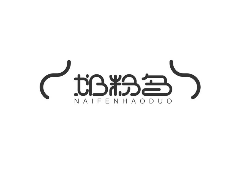 奶粉多