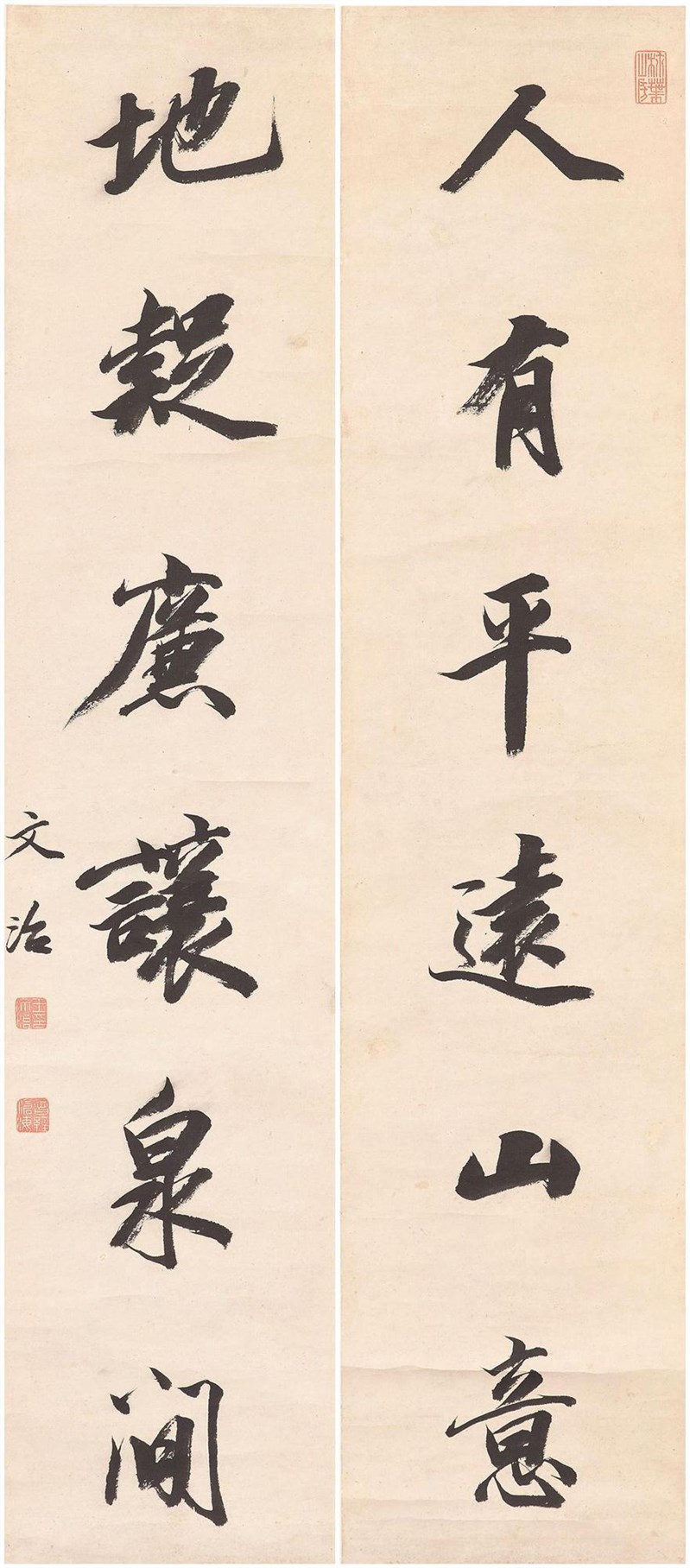 人有平远山意地疑廉让泉间