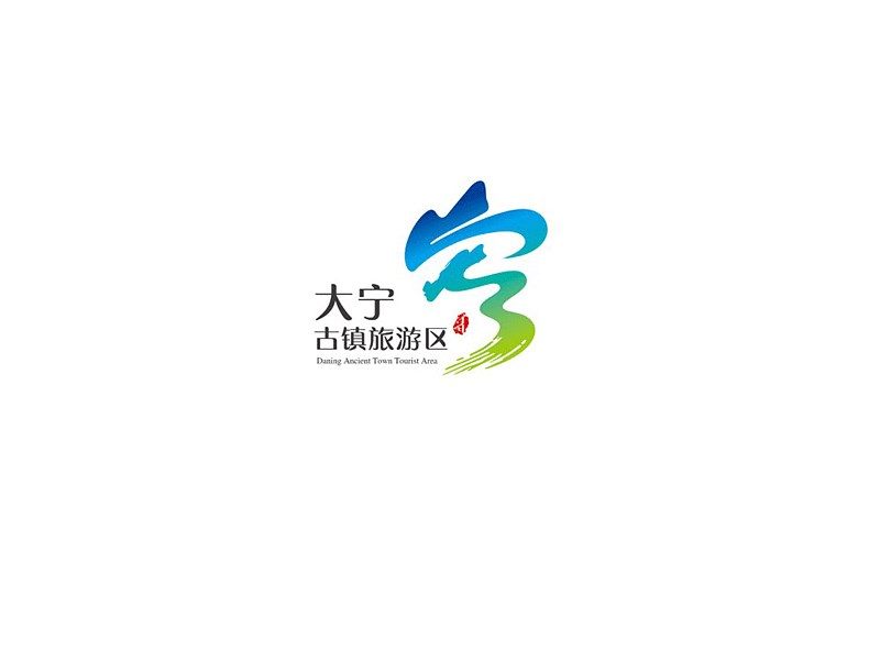 大宁