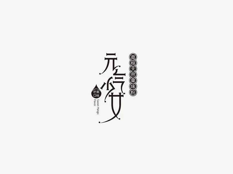 元气少女
